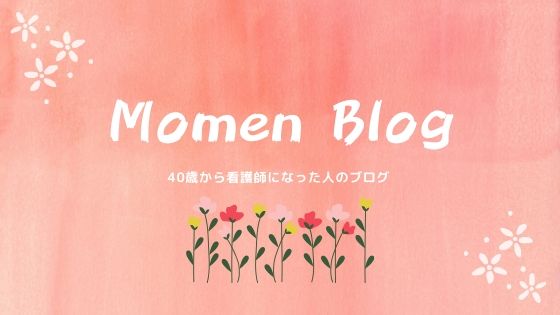 momenblog
