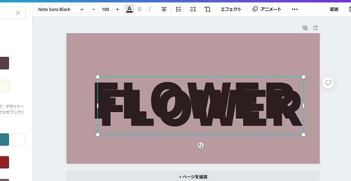 ctrl+vで貼り付けます
